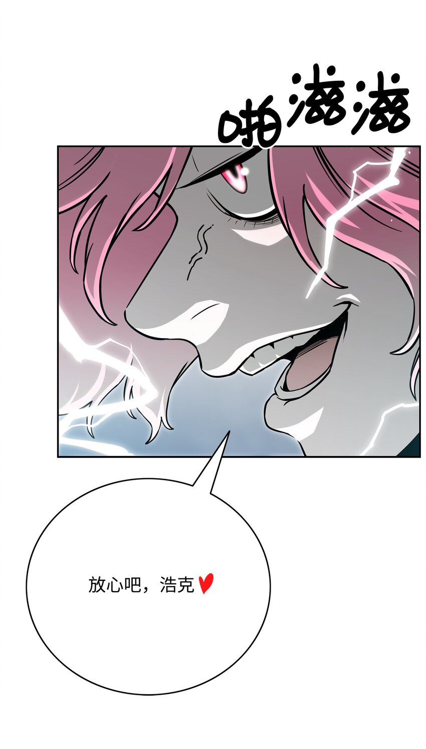 61 真正的力量81