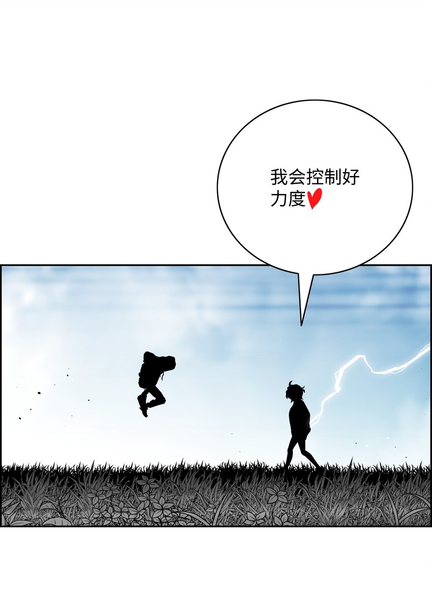 61 真正的力量82