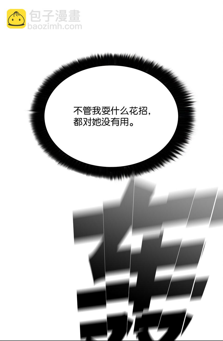 61 真正的力量9