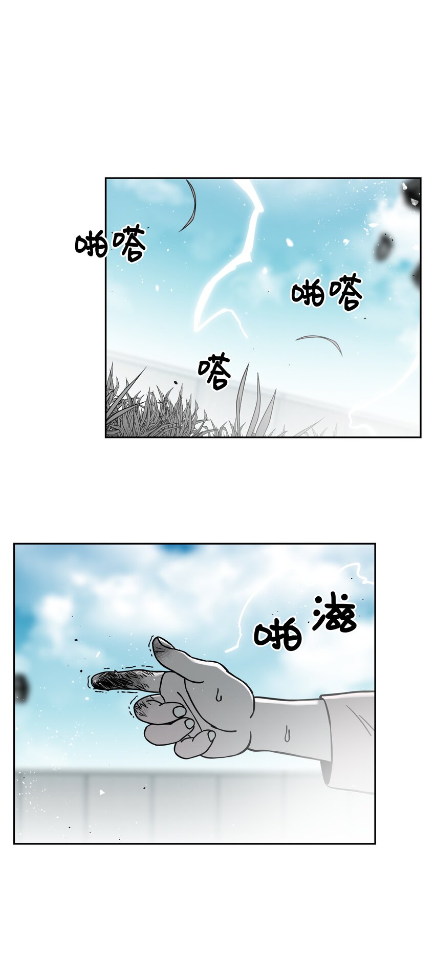 61 真正的力量90