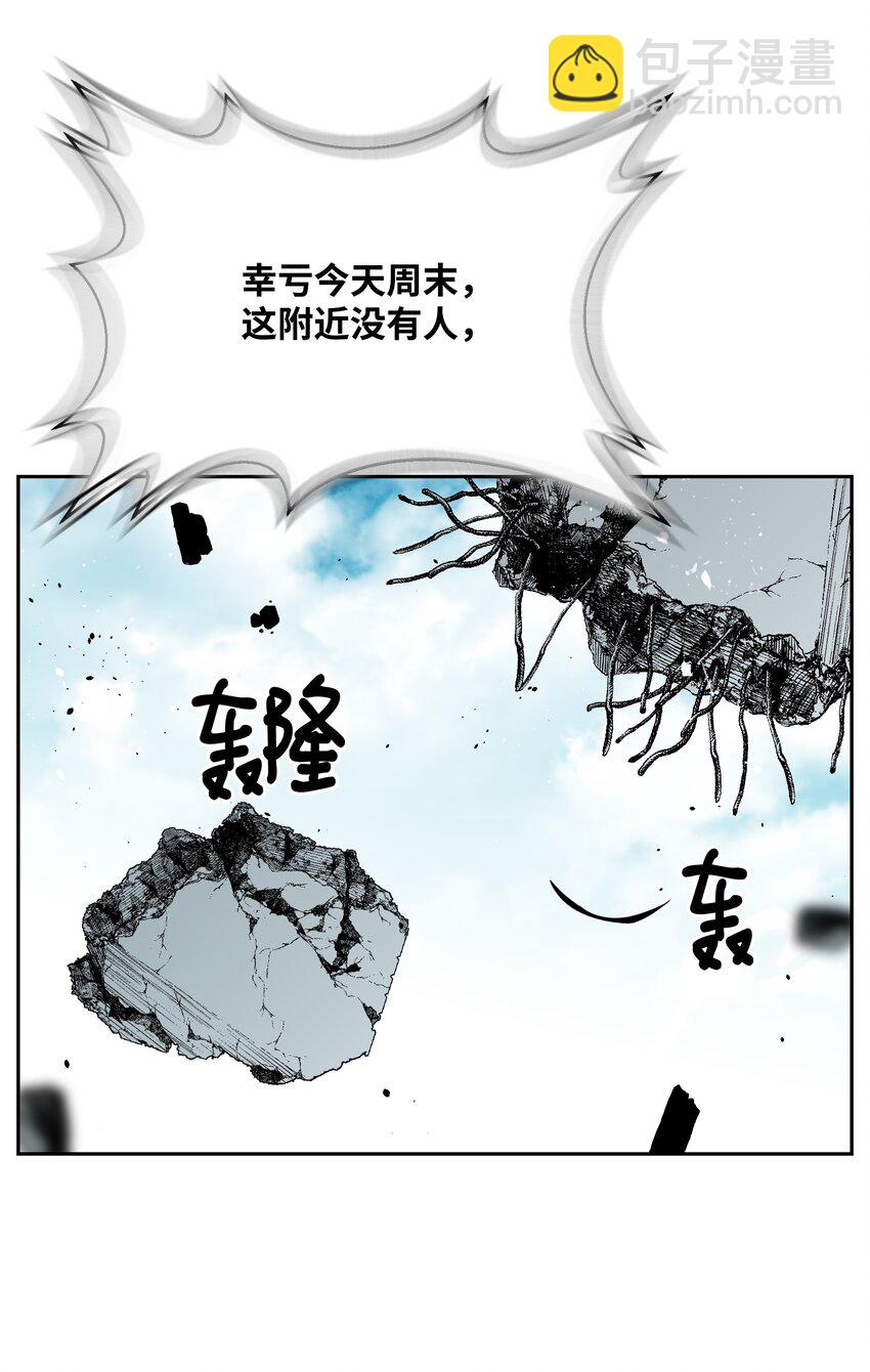 61 真正的力量94
