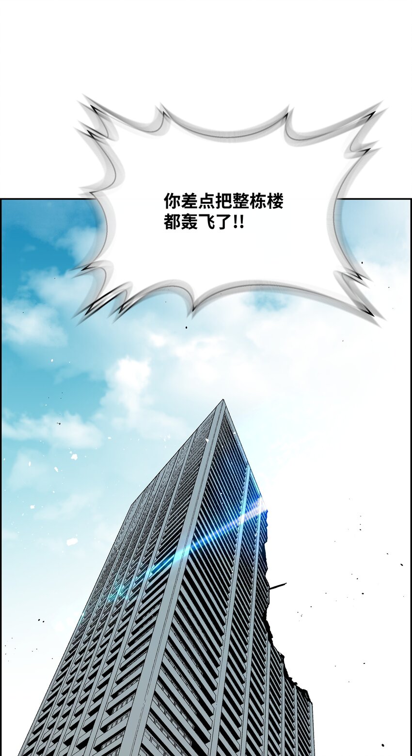 61 真正的力量95