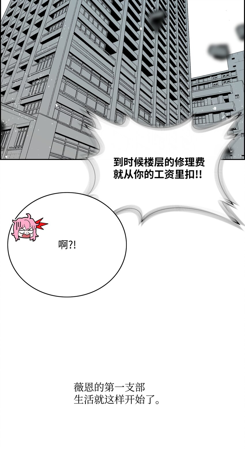 61 真正的力量96
