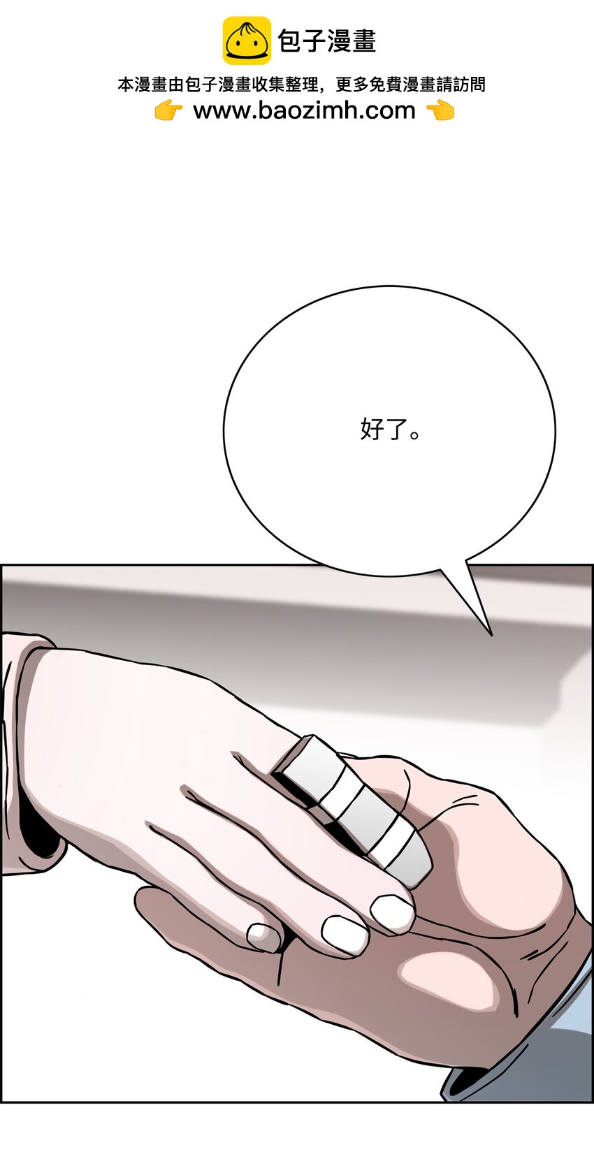 62 准备任务1