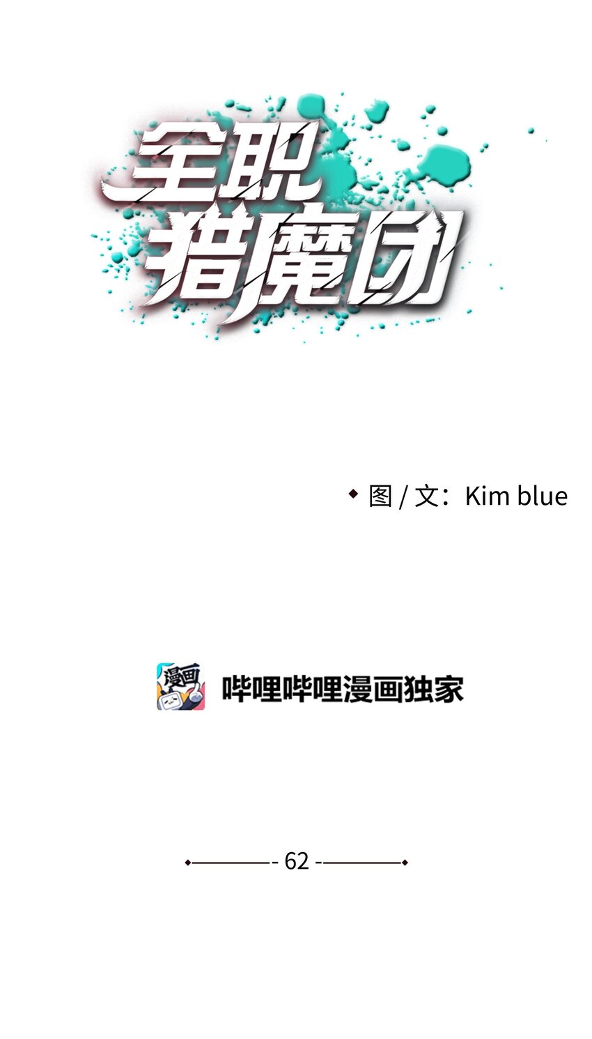 62 准备任务20