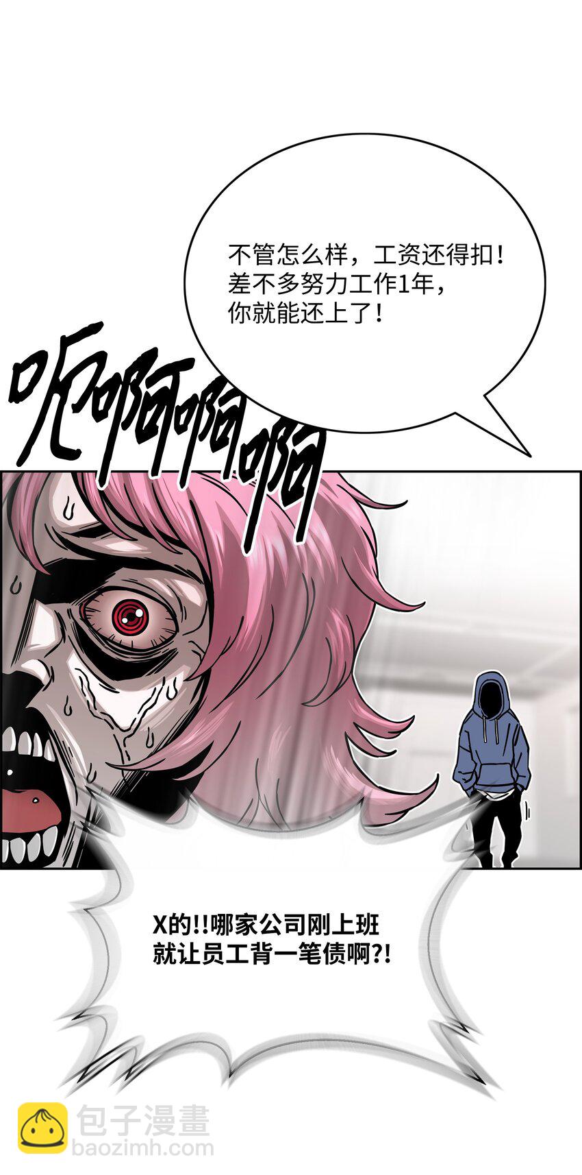 62 准备任务6