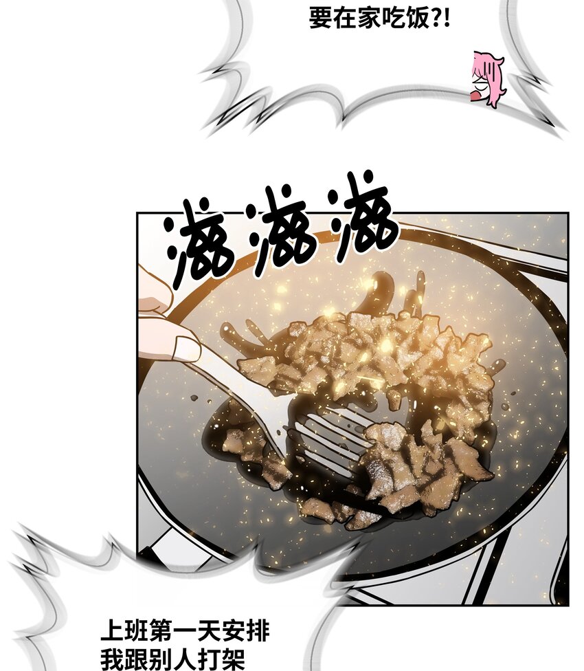62 准备任务67