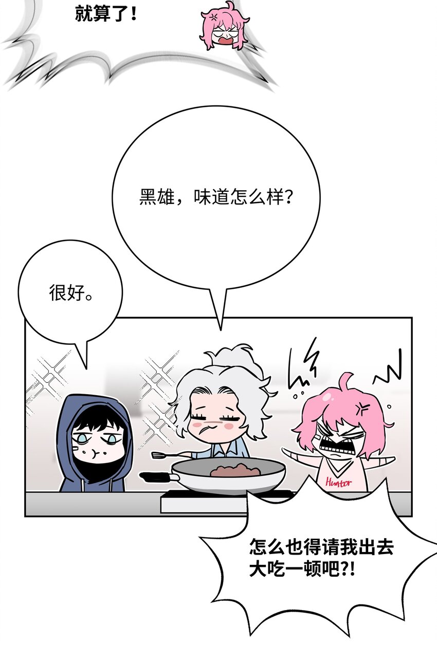 62 准备任务68