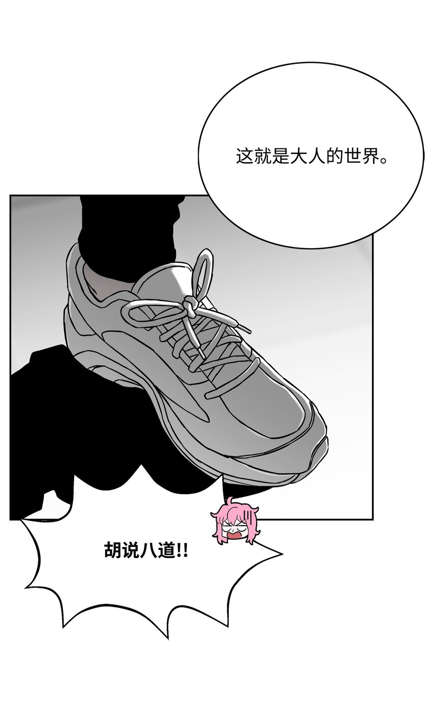 62 准备任务7