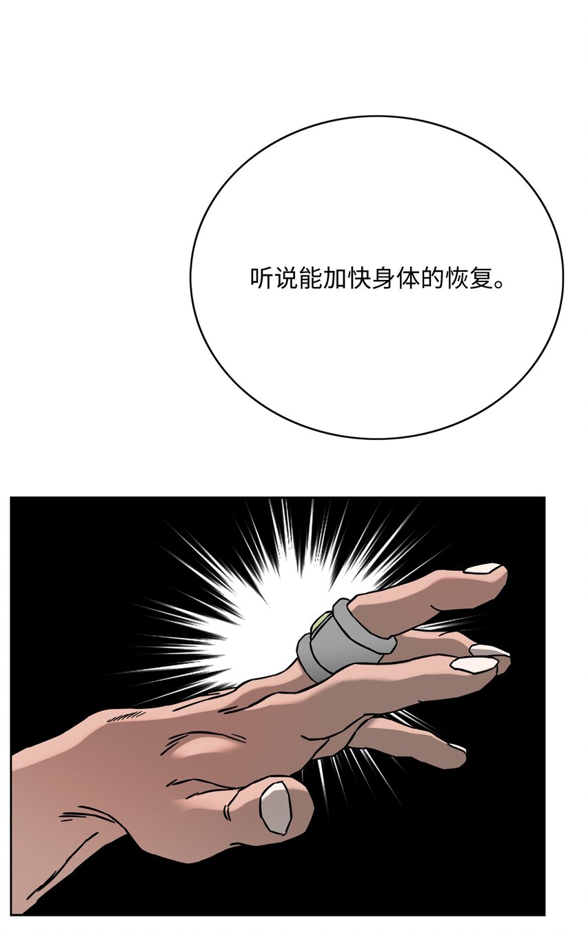62 准备任务73