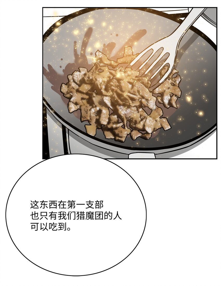 62 准备任务74