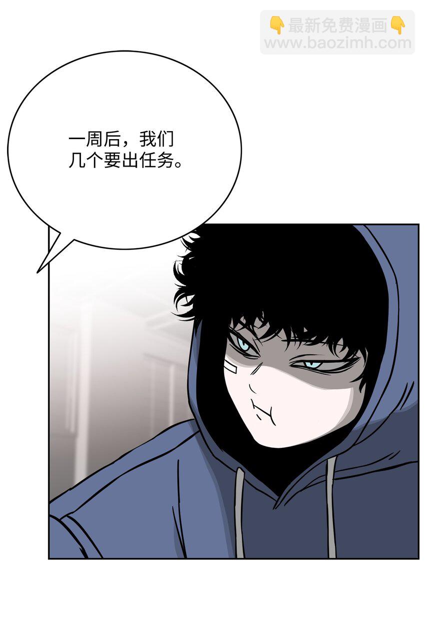 62 准备任务75