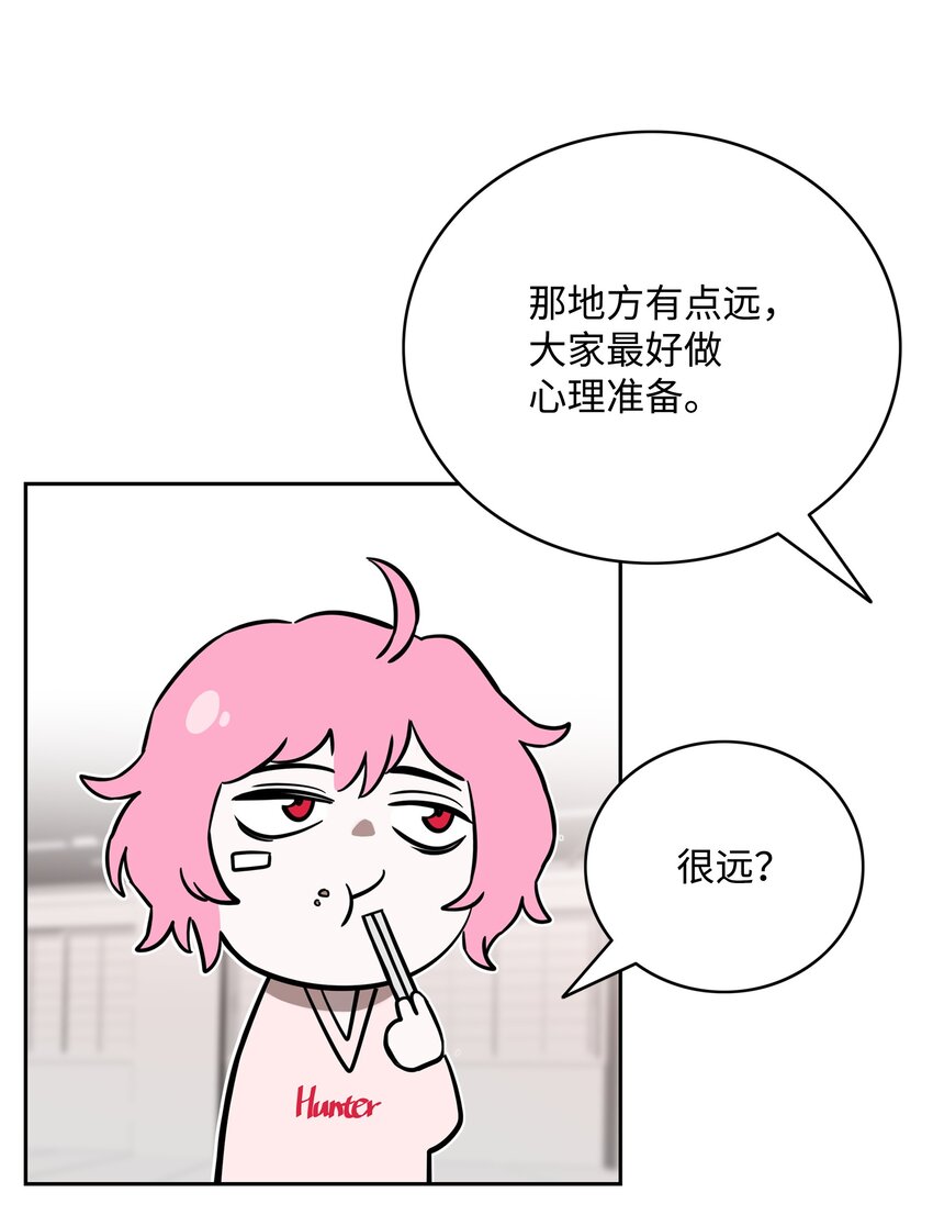 62 准备任务76