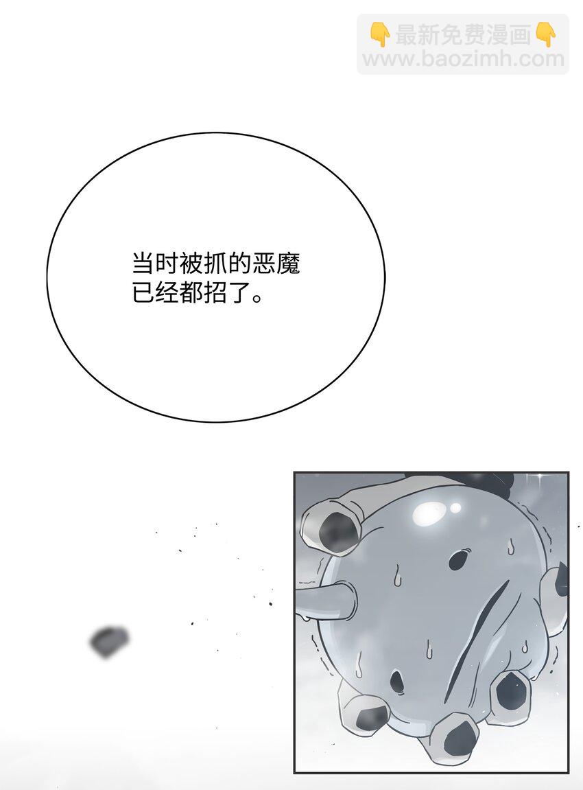 62 准备任务78