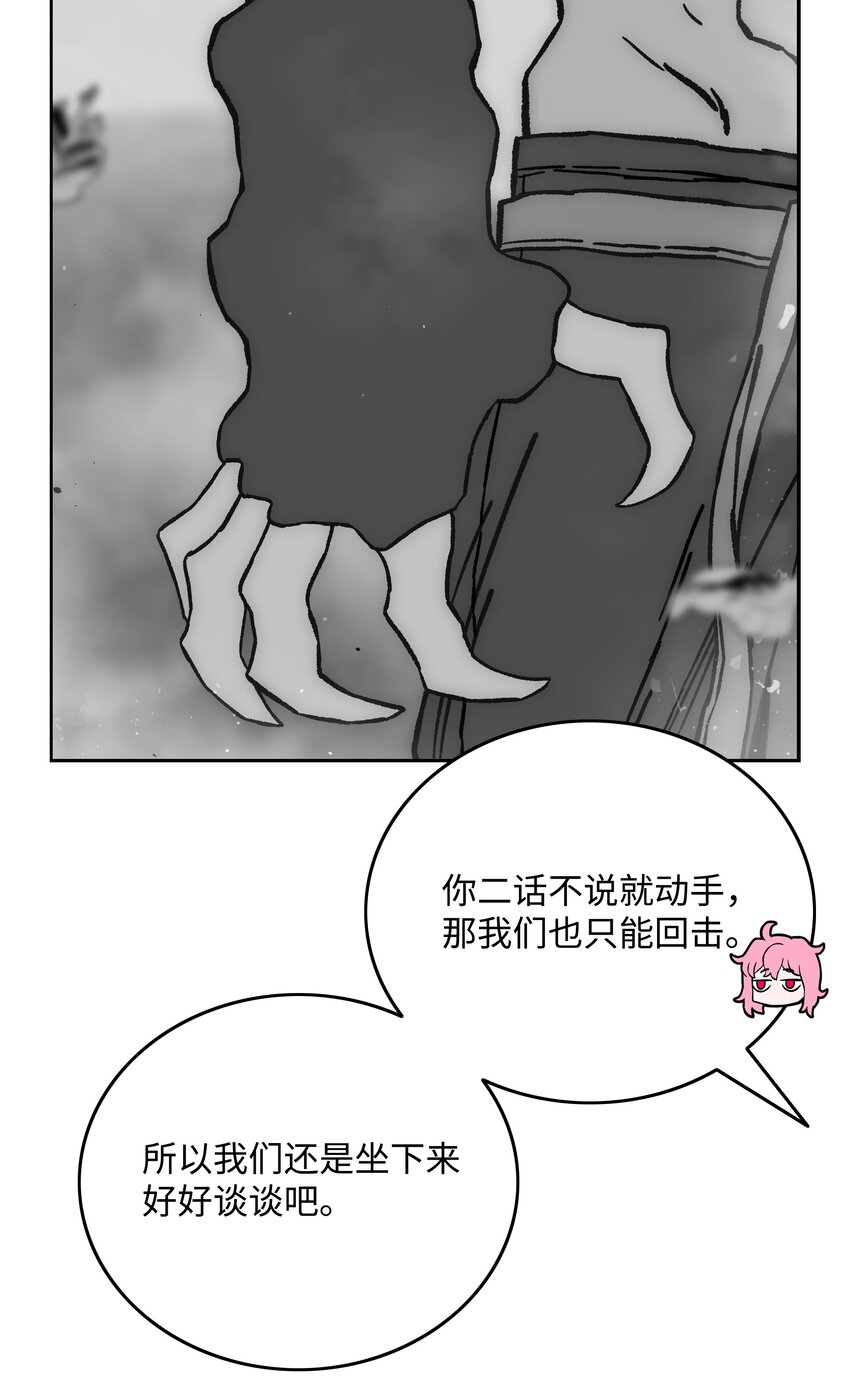 65 熊神10