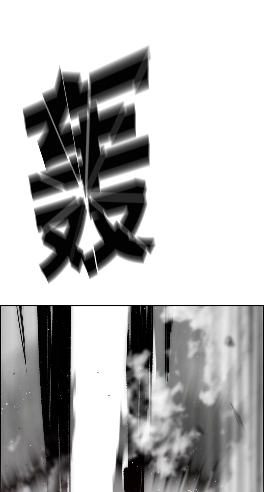 65 熊神16