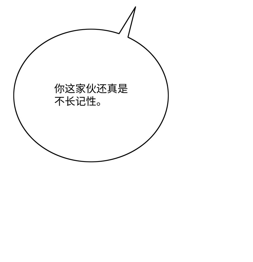 65 熊神26