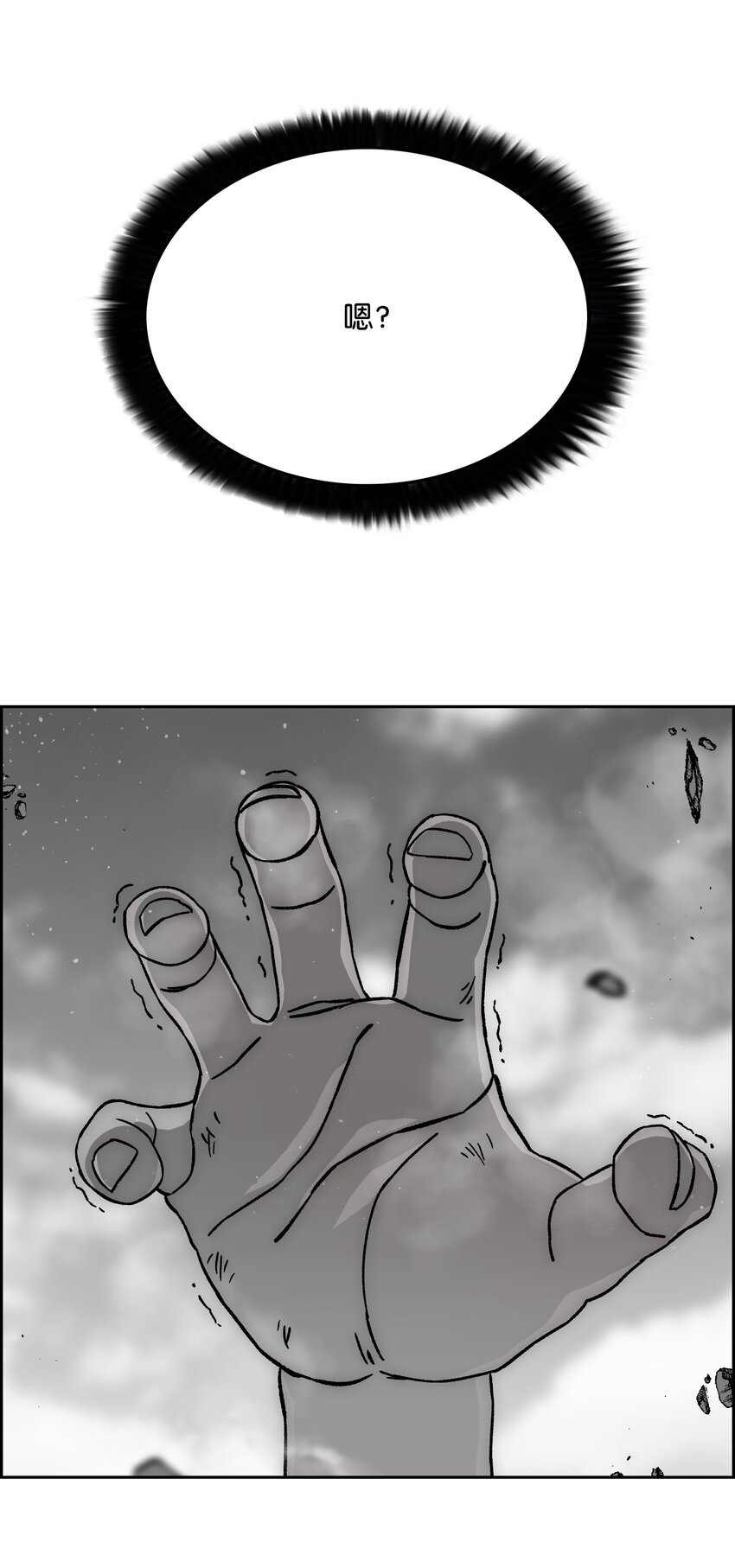 65 熊神28