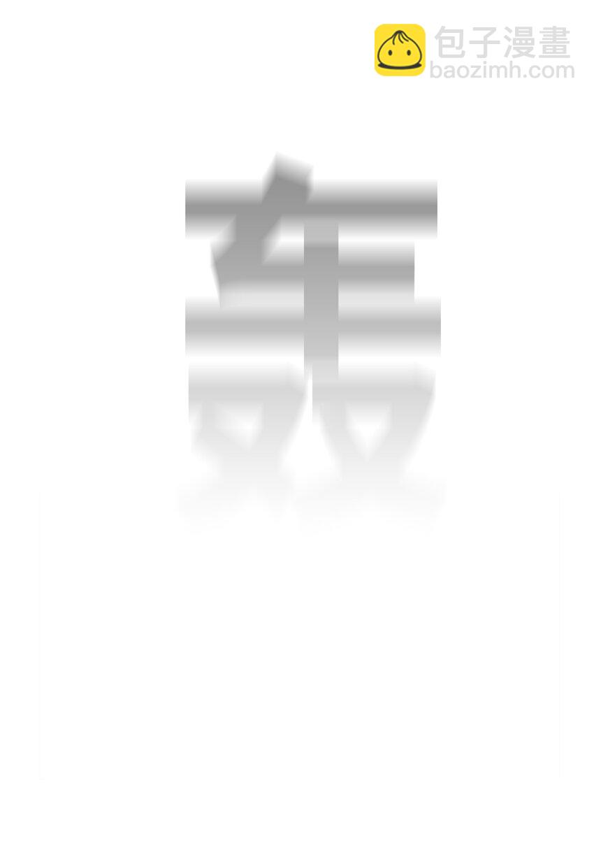 65 熊神32