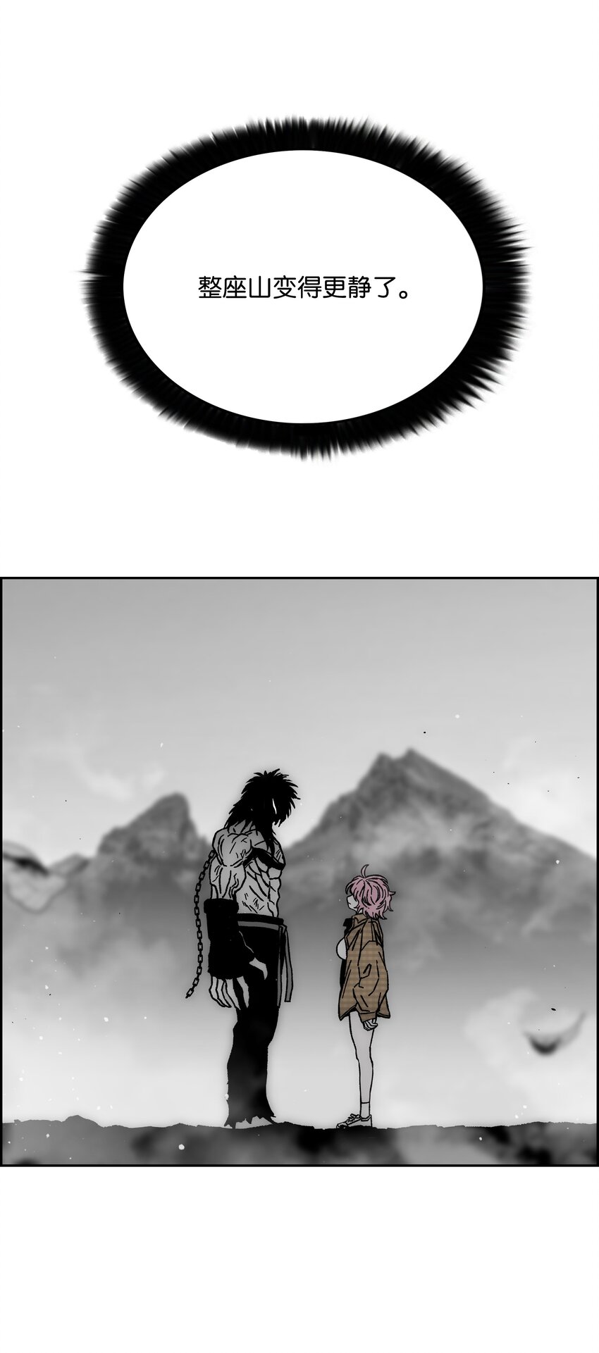 65 熊神4