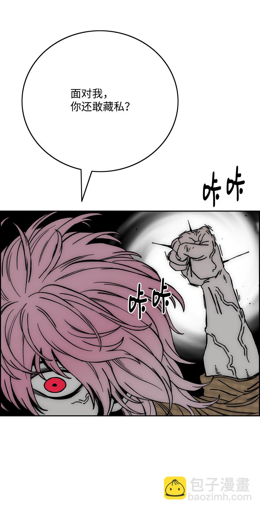65 熊神40