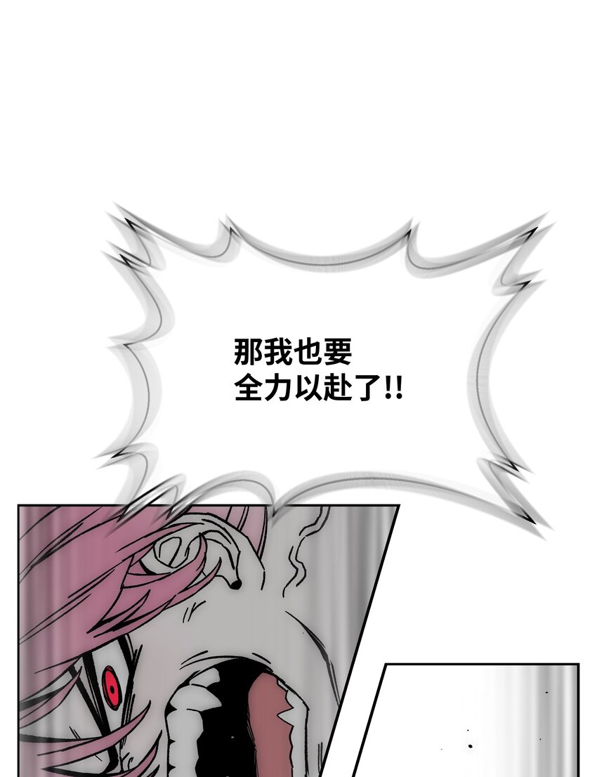65 熊神41