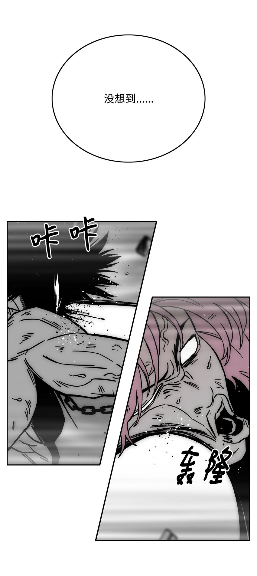 65 熊神56