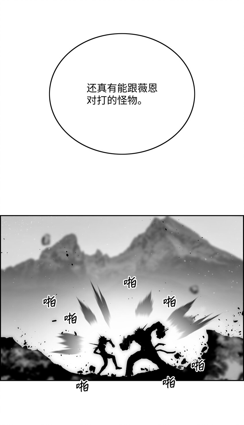 65 熊神57