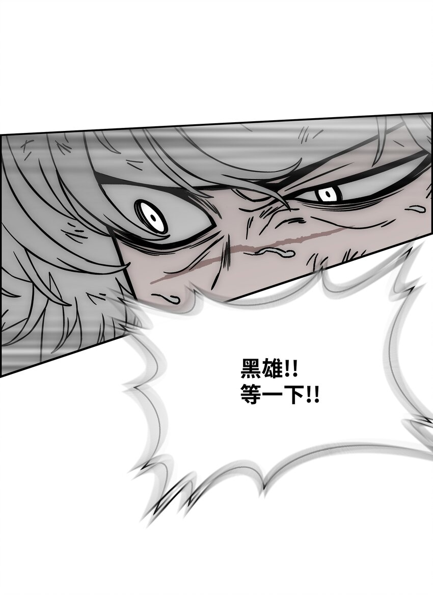 65 熊神69
