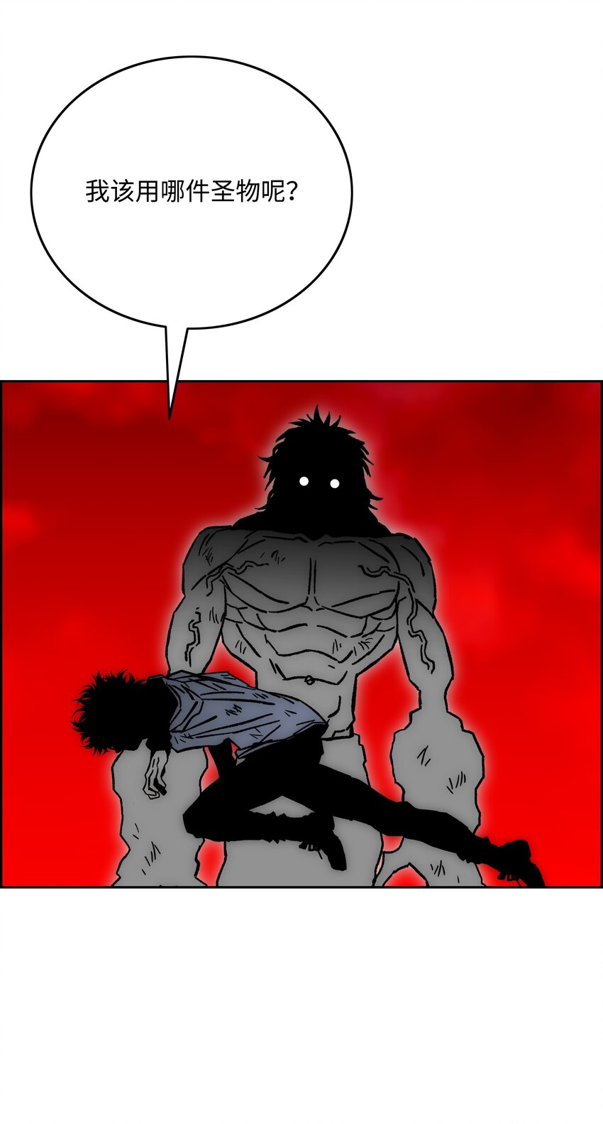65 熊神71