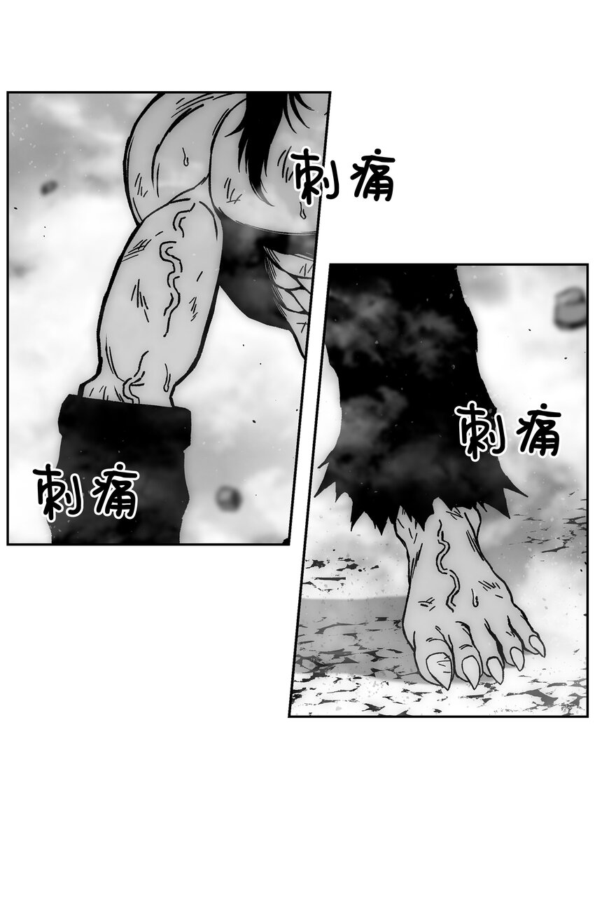 65 熊神83