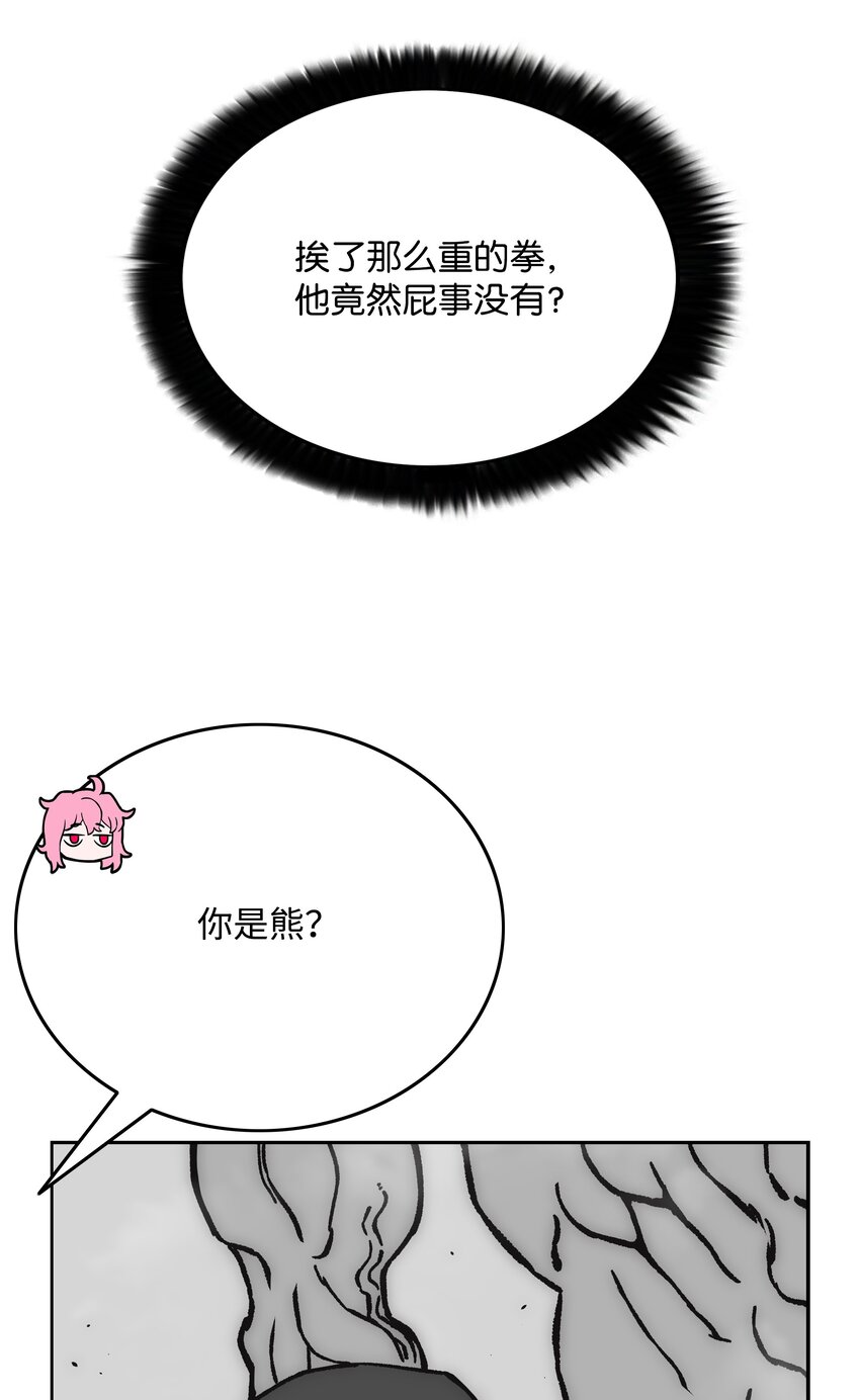 65 熊神9