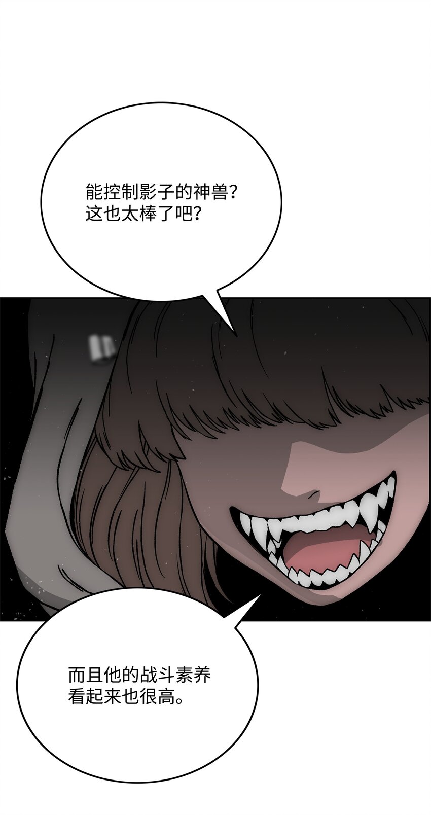 66 奇怪的组合10