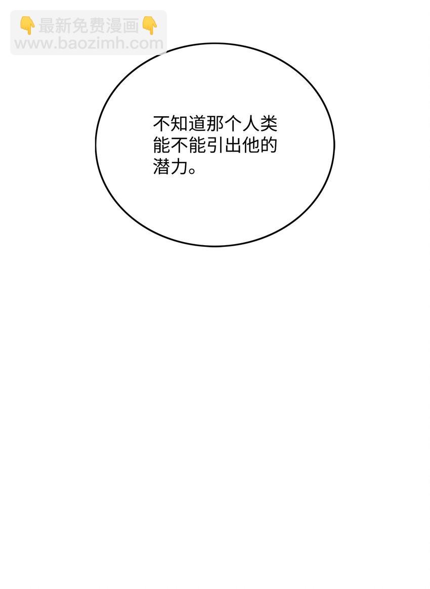 66 奇怪的组合16