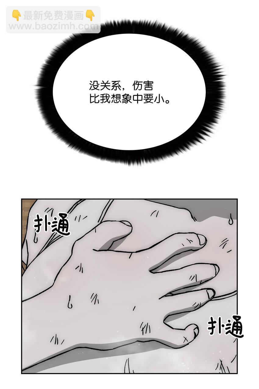 66 奇怪的组合2