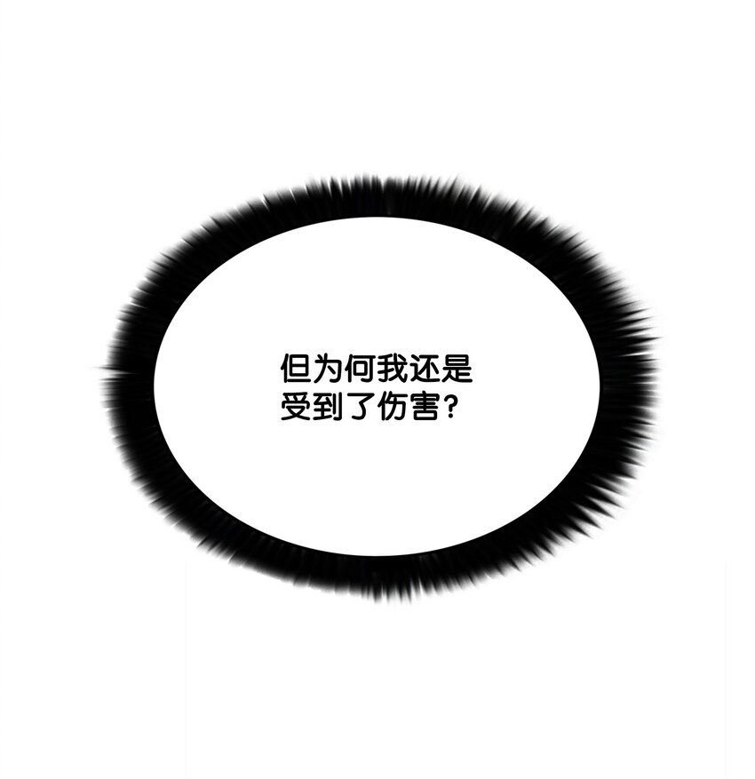 66 奇怪的组合6