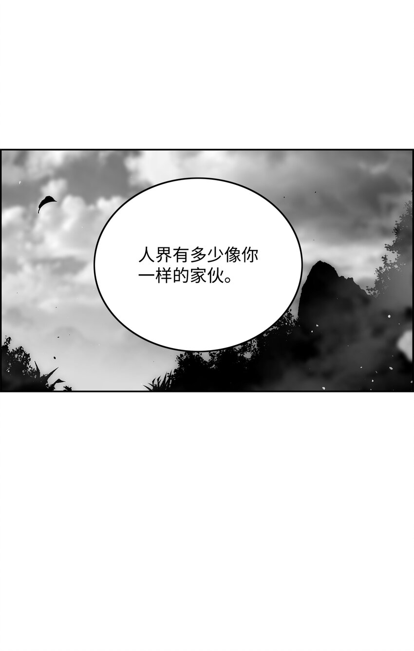 66 奇怪的组合67