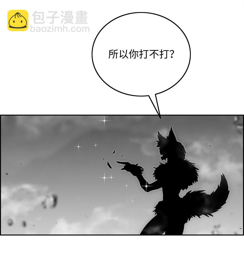 67 守护同伴16