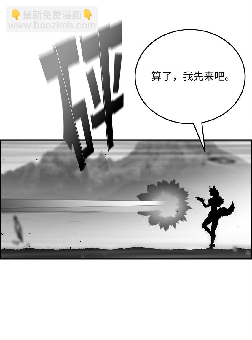 67 守护同伴17