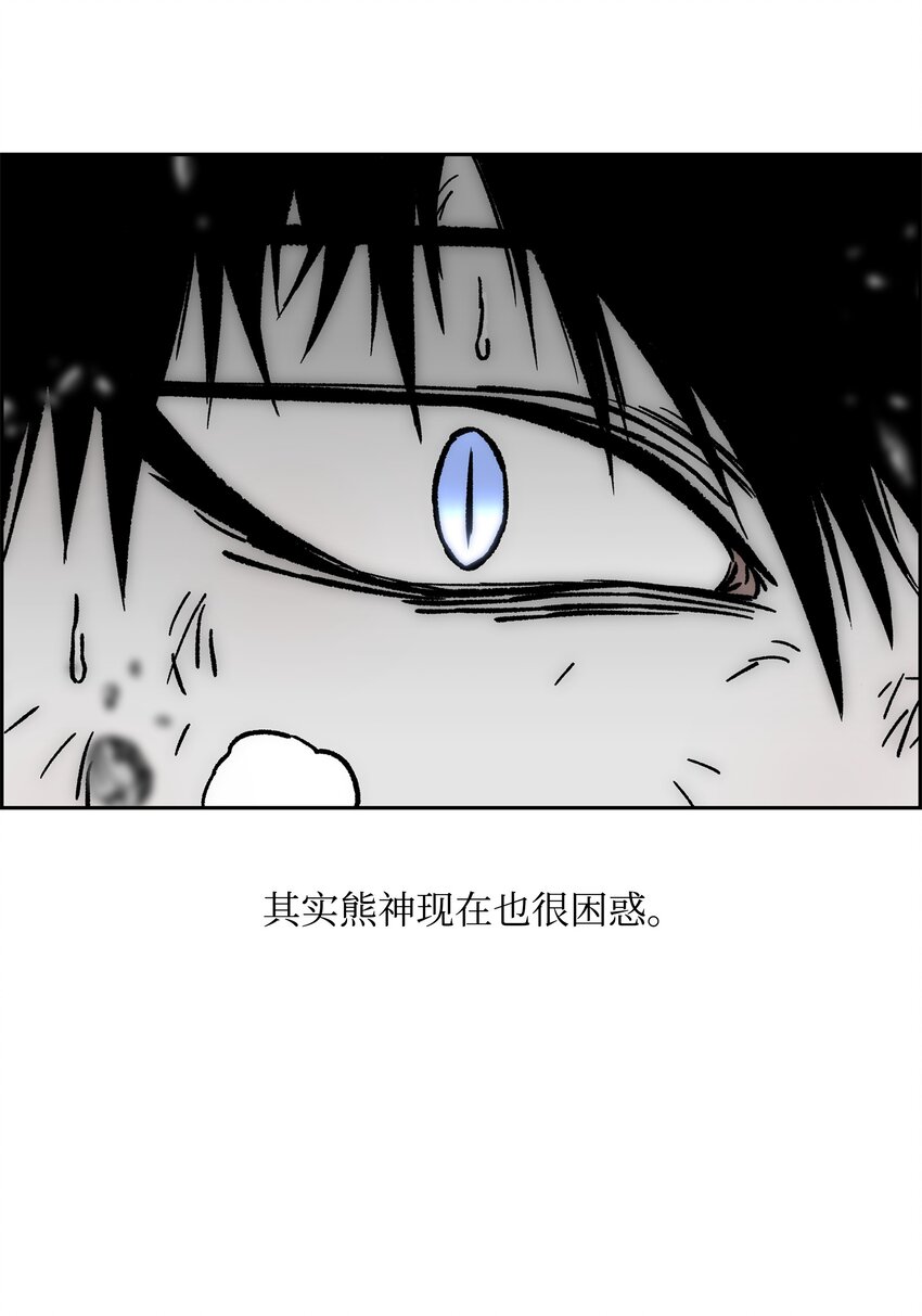 67 守护同伴25