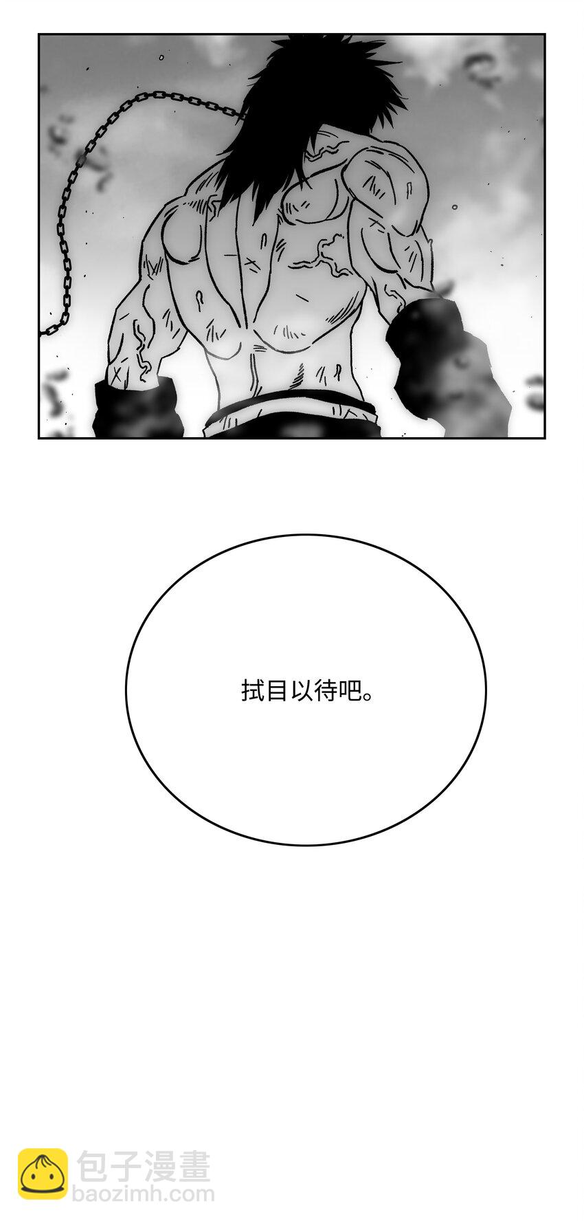 67 守护同伴35