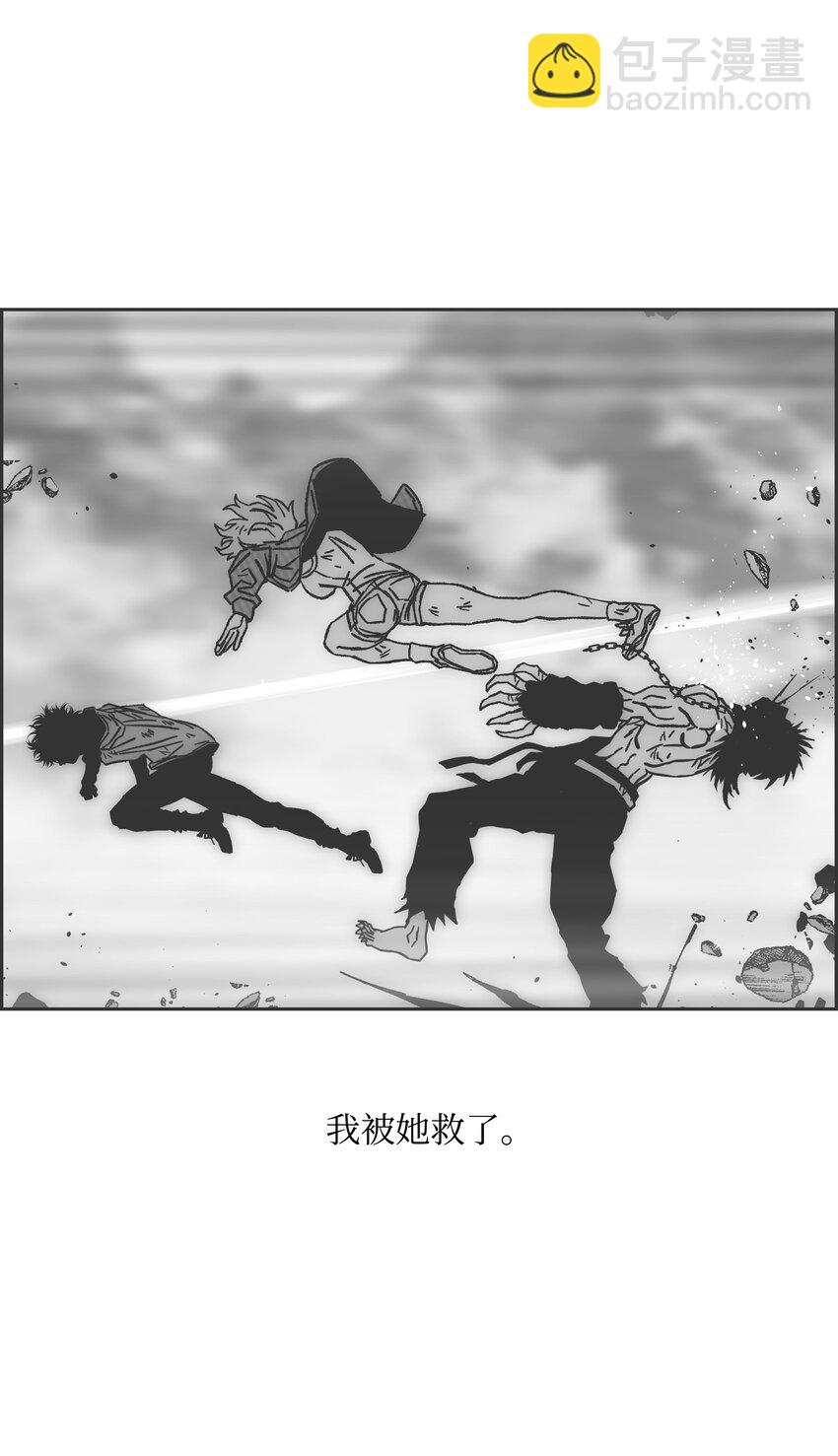 67 守护同伴42