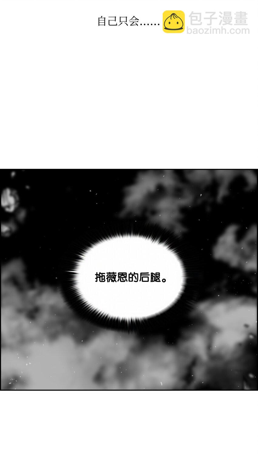 67 守护同伴46