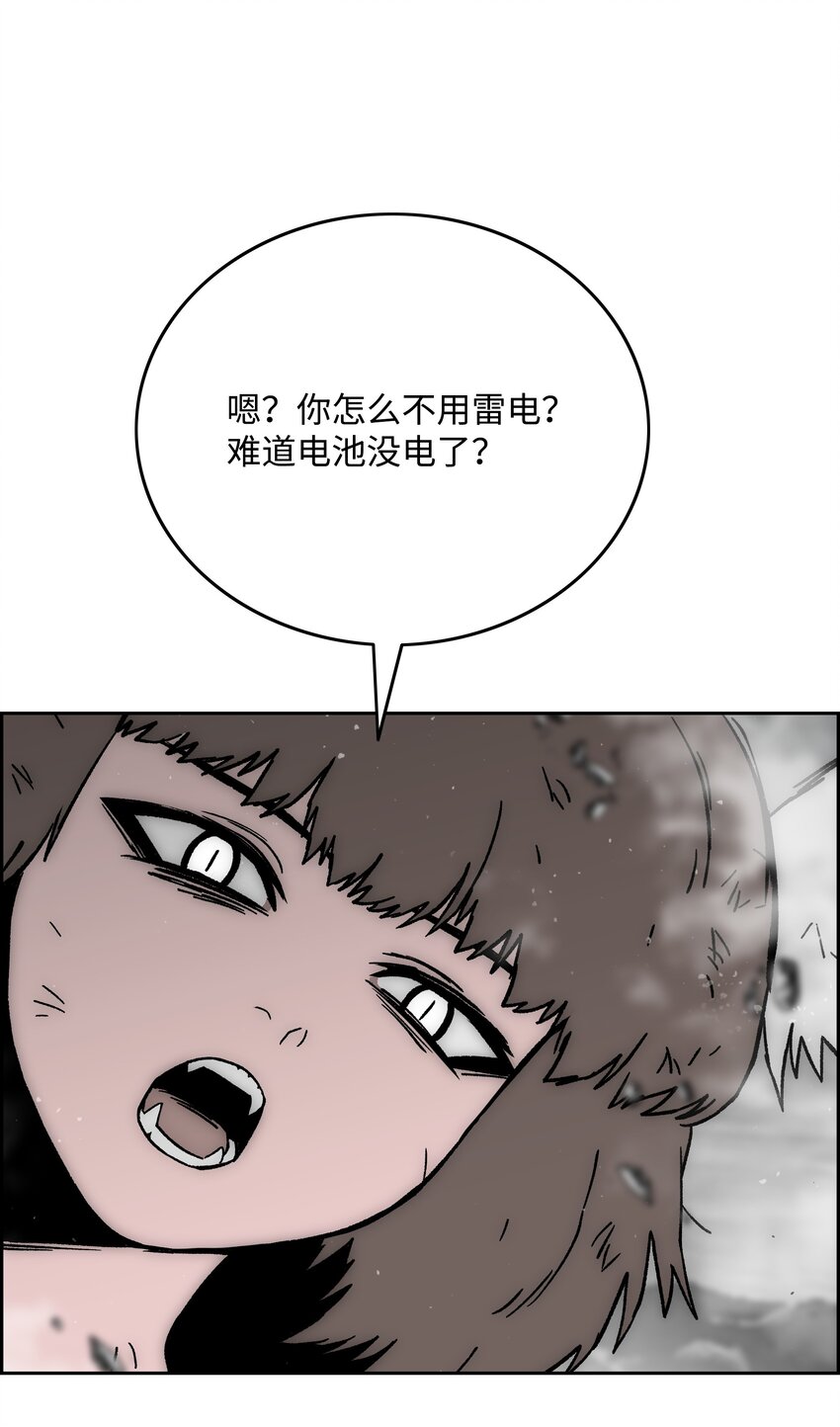 67 守护同伴47