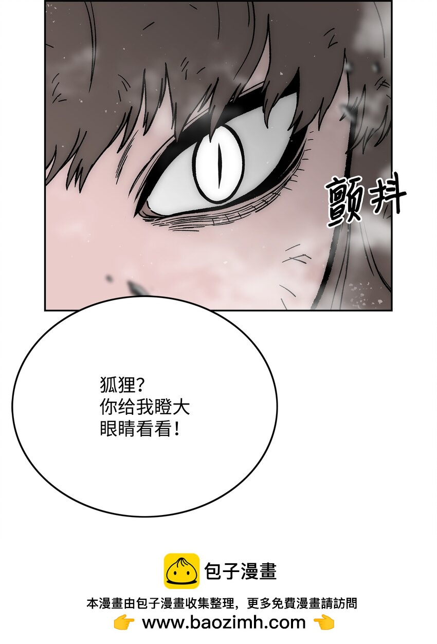 67 守护同伴49