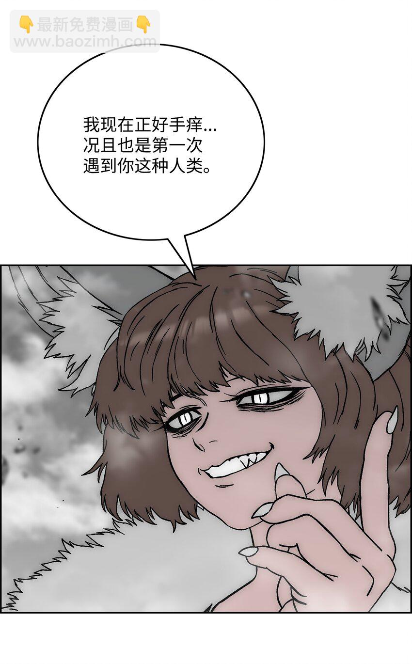 67 守护同伴5
