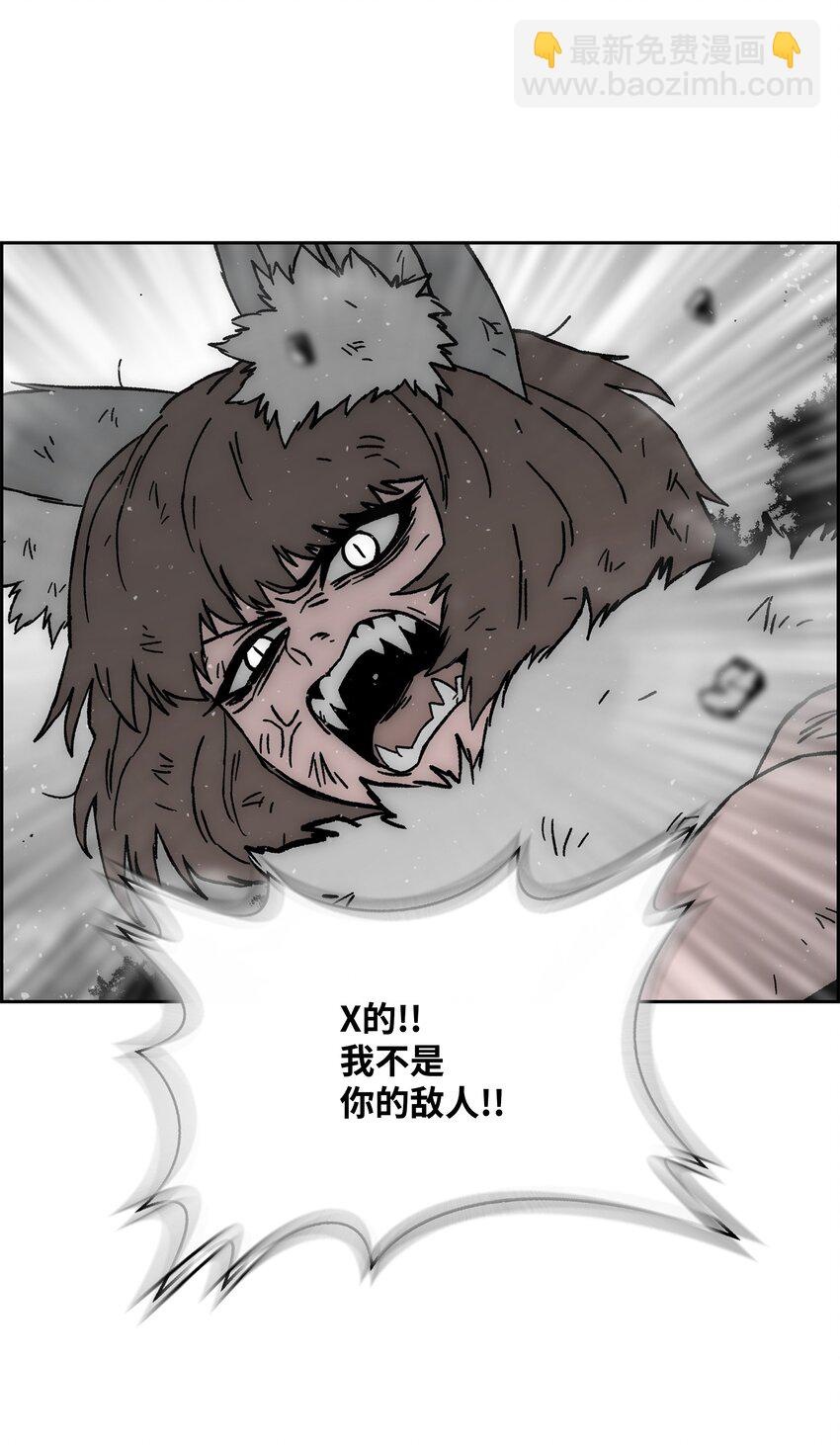 67 守护同伴61