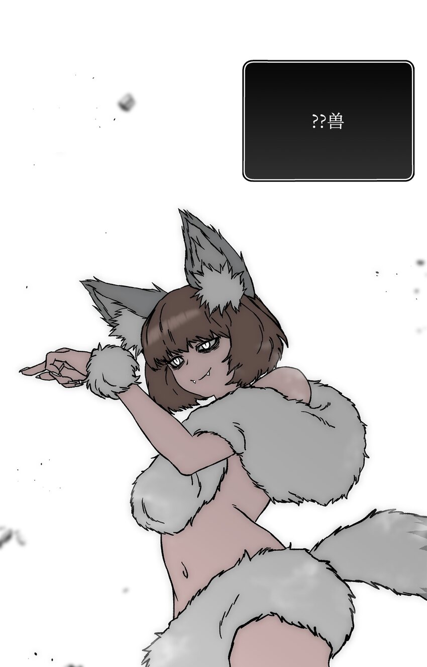 67 守护同伴7