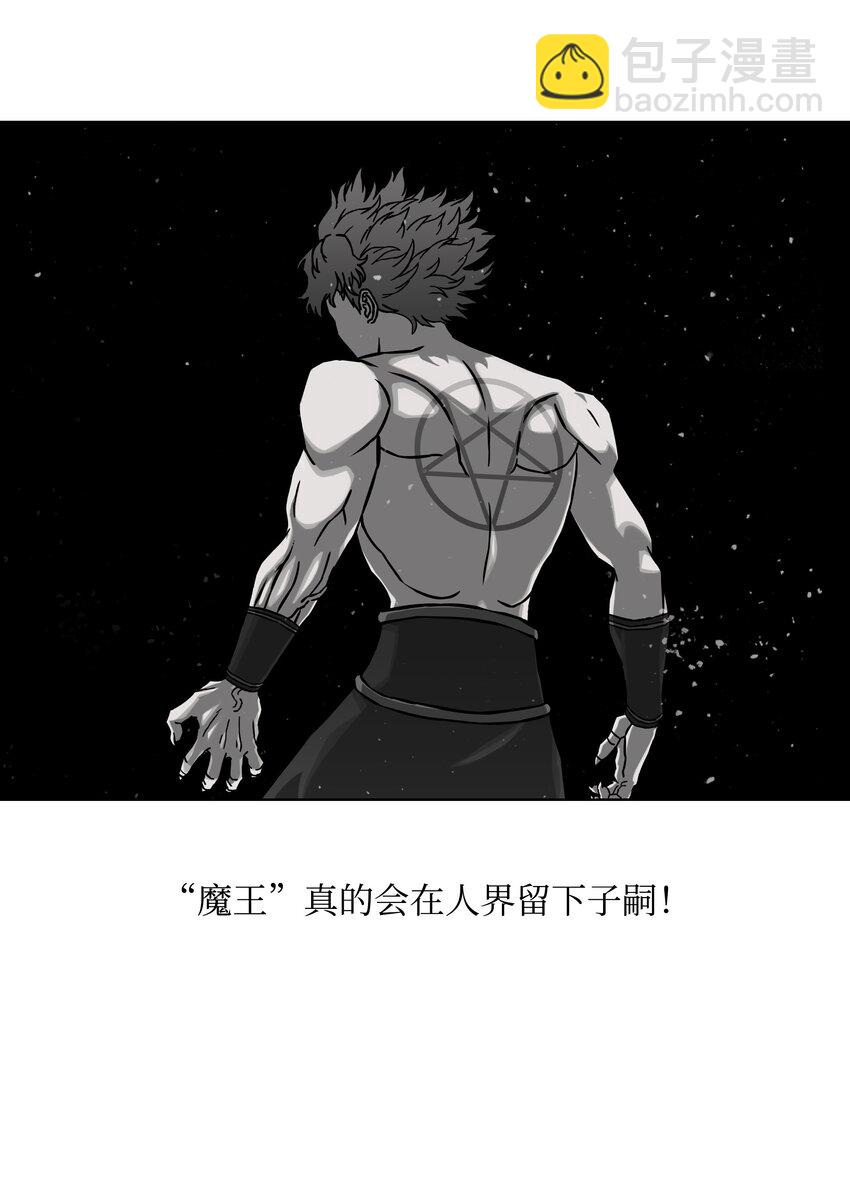 67 守护同伴79