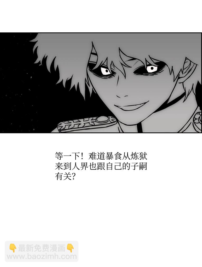67 守护同伴81